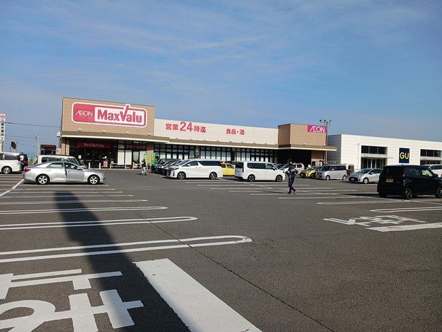 近くのマックスバリュ時津店まで530m(徒歩7分)