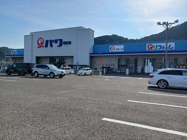 近くのコメリパワー時津店まで175m(徒歩3分)