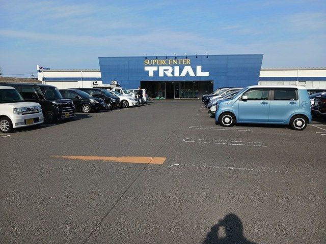 近くのトライアル時津店まで1,400m(徒歩18分)