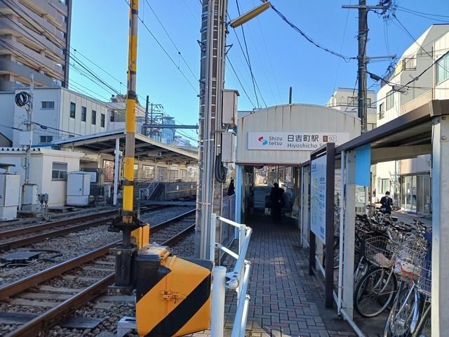 近くの静鉄日吉町駅まで650m（徒歩9分）