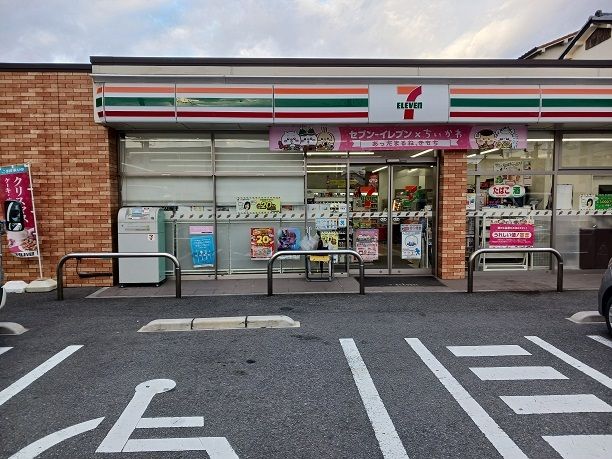 近くのコンビニまで270m（徒歩4分）