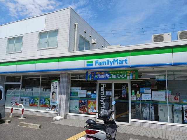 近くのファミリーマート様まで191m(徒歩3分)