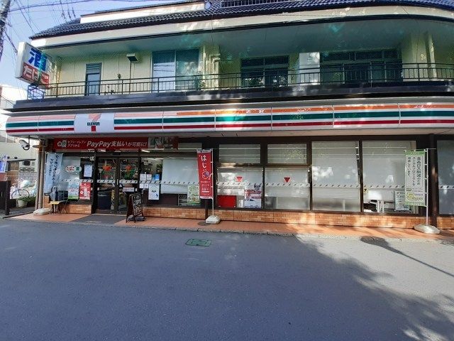 近くのコンビニまで550m（徒歩7分）