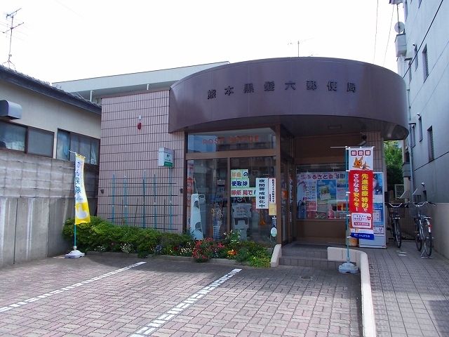 近くの郵便局まで750m（徒歩10分）