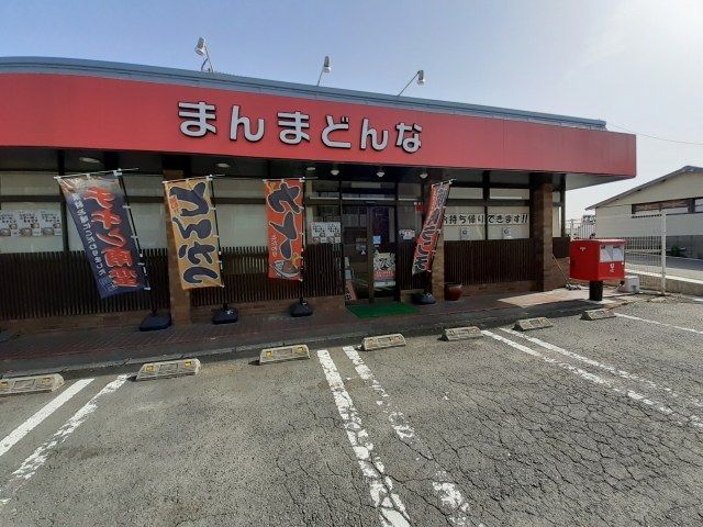 近くの飲食店まで450m（徒歩6分）