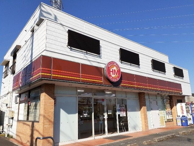近くのほっともっと小山犬塚店まで350m（徒歩5分）