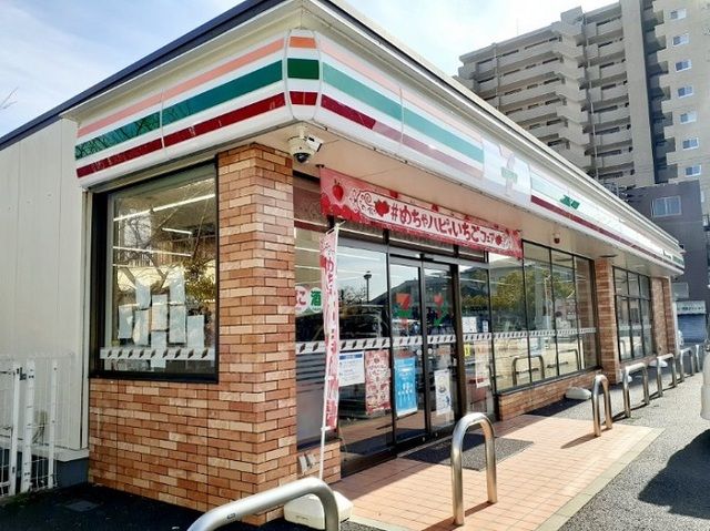 近くのセブンイレブンまで200m（徒歩3分）