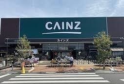 近くのカインズ熊谷籠原店まで2,100m（徒歩27分）