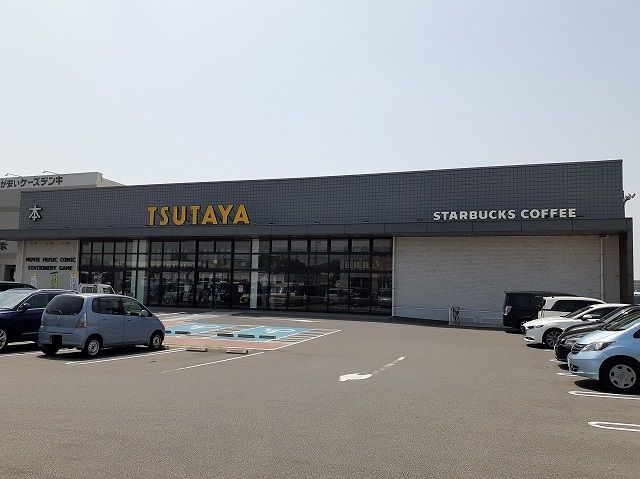 近くのTSUTAYA鈴鹿中央通店まで1,500m(徒歩19分)