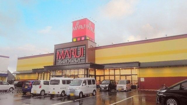 近くのマルイ浜山通り店まで450m（徒歩6分）