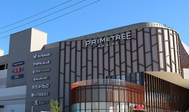 近くのプライムツリー赤池まで950m（徒歩12分）
