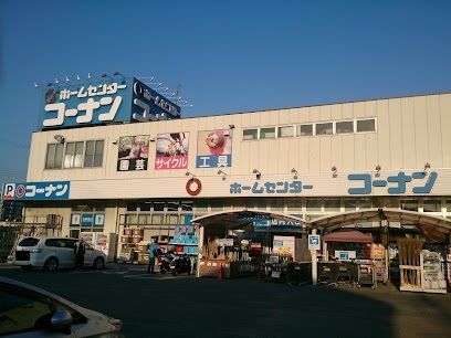 近くのホームセンターまで1,700m（徒歩22分）