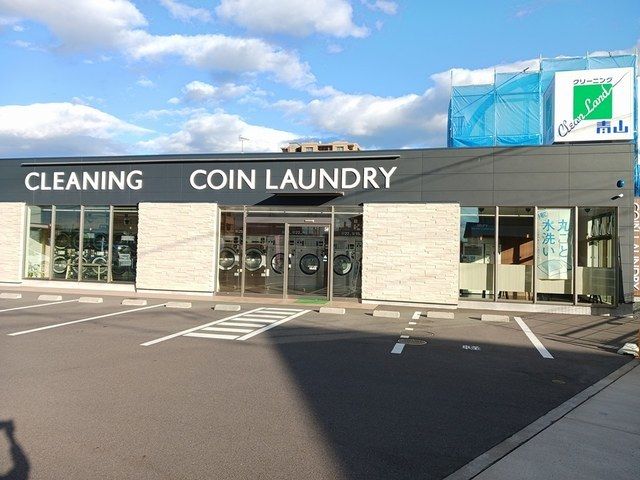 近くのクリーンランド青山 岩倉西市店まで170m(徒歩3分)