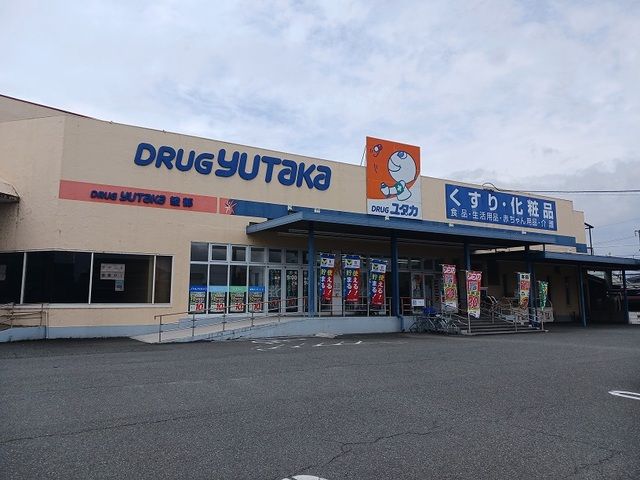近くのドラッグユタカ綾部店まで1,500m(徒歩19分)