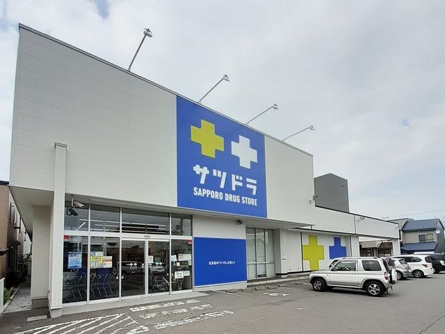 近くのサツドラ宝来店まで1,000m（徒歩13分）