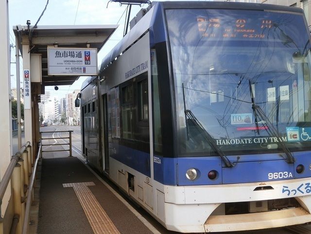 近くの市電魚市場通停まで250m（徒歩4分）