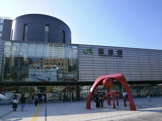 近くのＪＲ函館駅まで1,100m（徒歩14分）