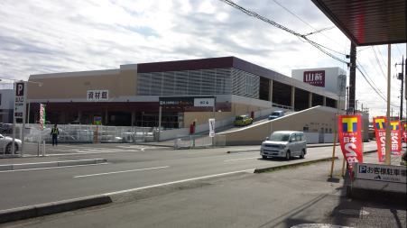 近くのホームセンター 山新土浦店まで1,450m（徒歩19分）