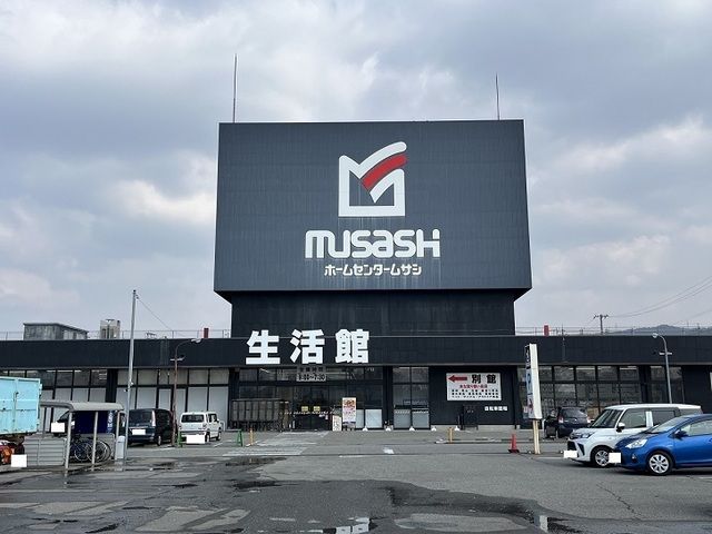 近くのホームセンタームサシ金沢南店まで850m(徒歩11分)