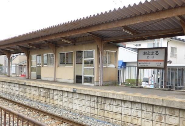 近くの乙丸駅まで1,100m(徒歩14分)