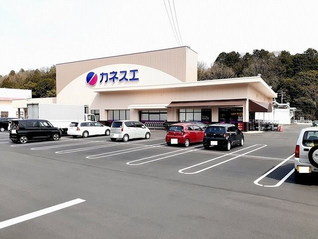 近くのカネスエ芥見店まで1,500m（徒歩19分）