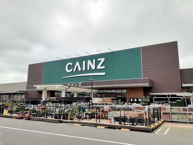 近くのカインズ佐倉店まで1,500m（徒歩19分）