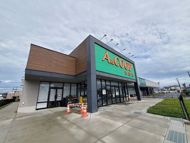 近くのＡコープ角田店まで600m（徒歩8分）