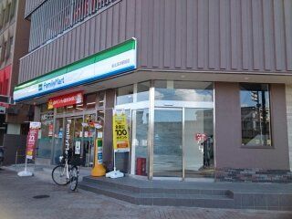 近くのファミリーマート様まで230m（徒歩3分）