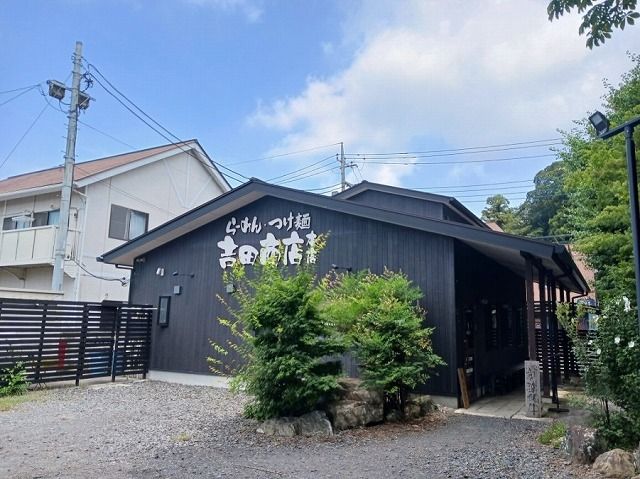 近くの飲食店まで550m（徒歩7分）
