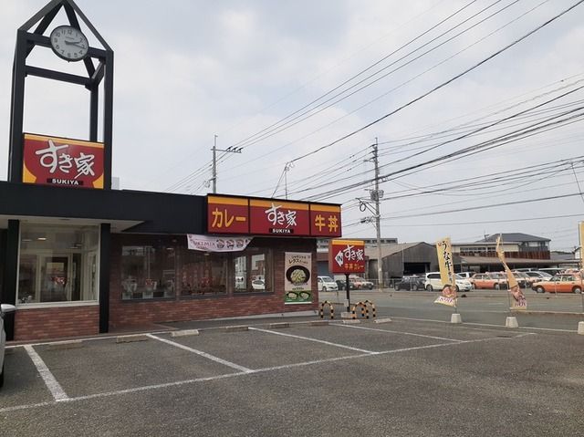 近くのすき家まで560m(徒歩7分)