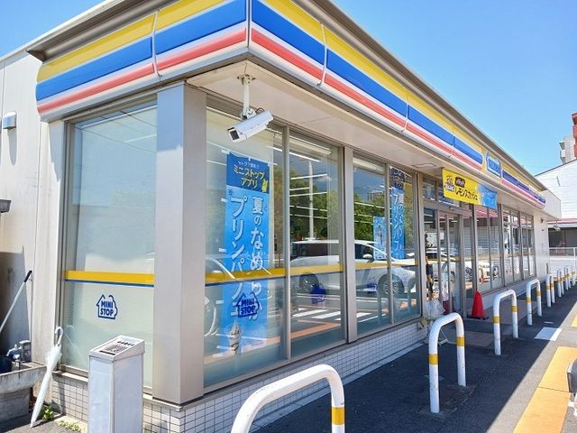 近くのコンビニまで280m（徒歩4分）