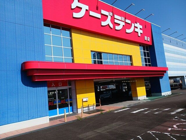 近くの施設まで767m（徒歩10分）