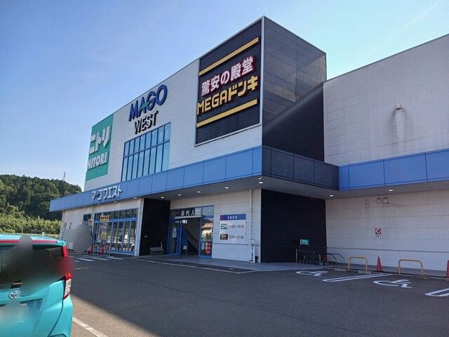 近くの施設まで778m（徒歩10分）
