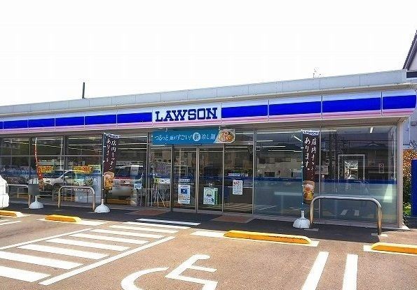 近くのローソンまで350m（徒歩5分）
