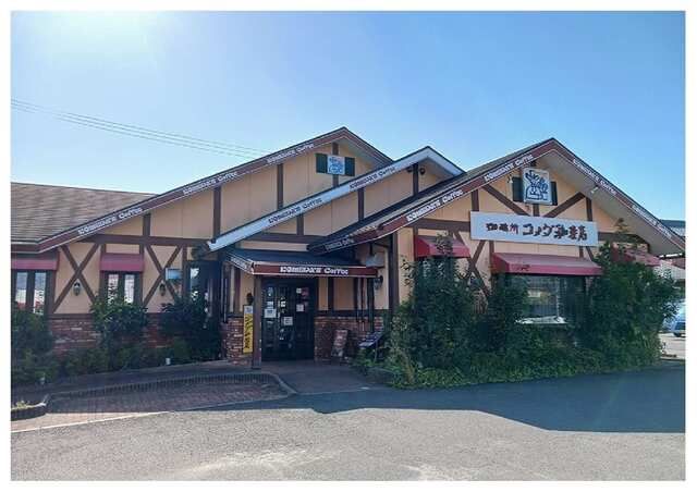 近くのコメダ珈琲店 白子稲生店まで1,400m(徒歩18分)