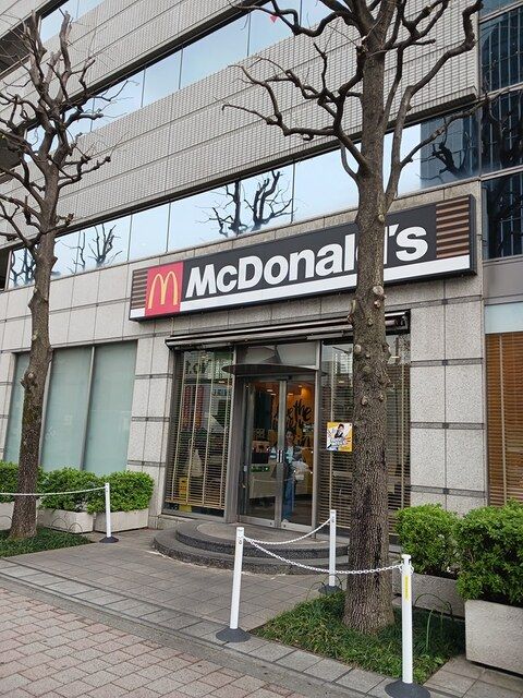 近くのマクドナルドまで606m（徒歩8分）