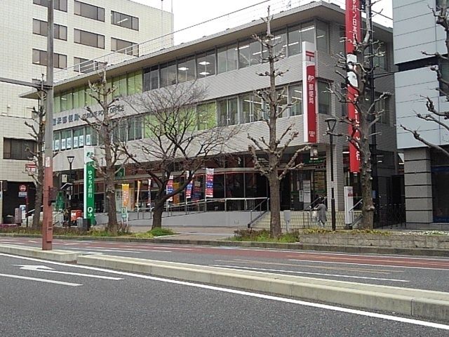近くの郵便局まで540m（徒歩7分）