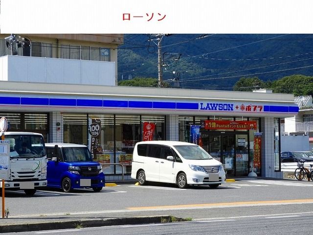 近くのローソン・ポプラ 三筋店まで400m（徒歩5分）