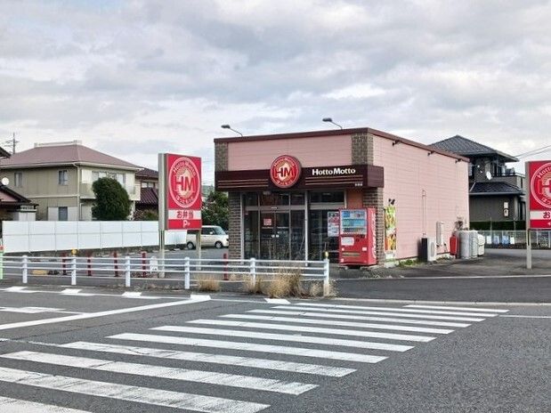 近くのほっともっと弥富店まで830m(徒歩11分)
