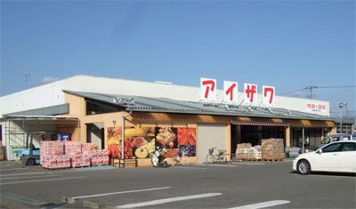 近くのスーパーまで1,600m（徒歩20分）