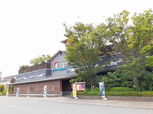 近くの鈴鹿天然温泉 花しょうぶまで1,000m(徒歩13分)
