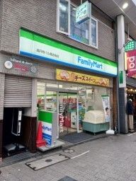 近くのファミリーマートまで550m(徒歩7分)