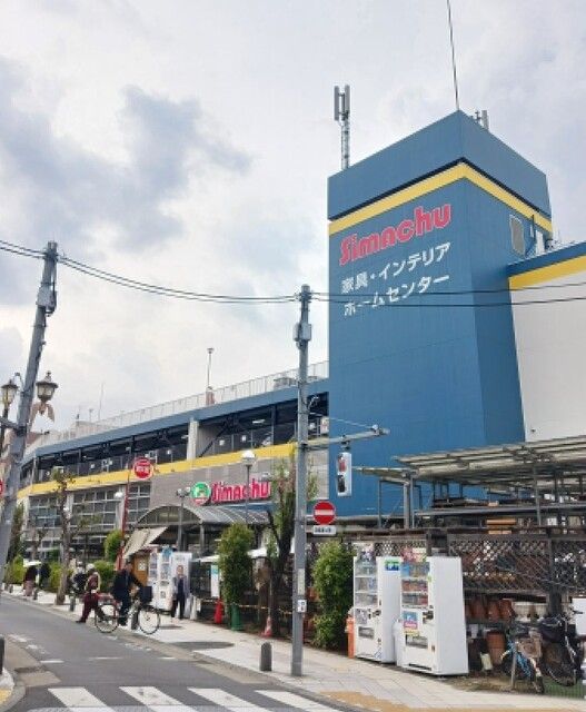近くの島忠まで280m(徒歩4分)