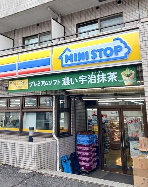 近くのミニストップまで280m(徒歩4分)