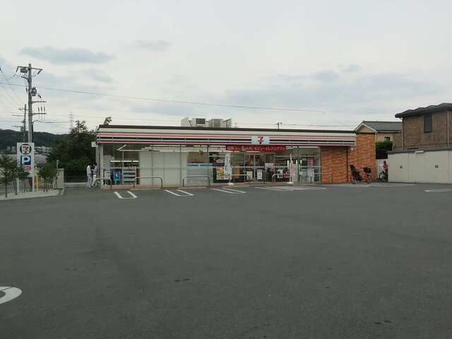 近くのセブンイレブン日野豊田2丁目店まで24m(徒歩1分)