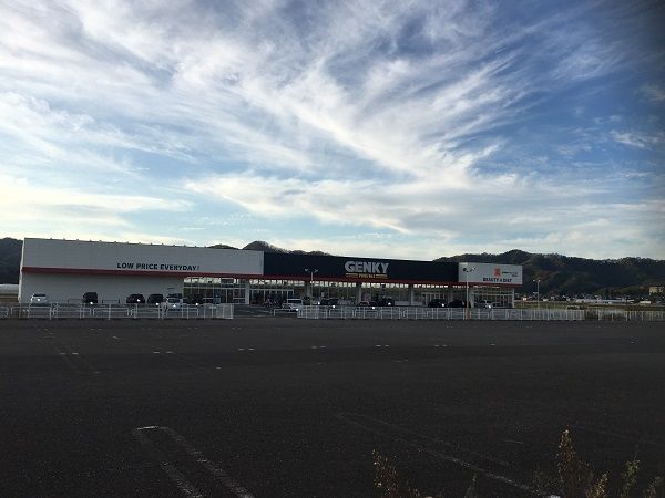 近くのドラッグストアまで1,700m（徒歩22分）