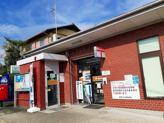 近くの城陽深谷郵便局まで850m(徒歩11分)