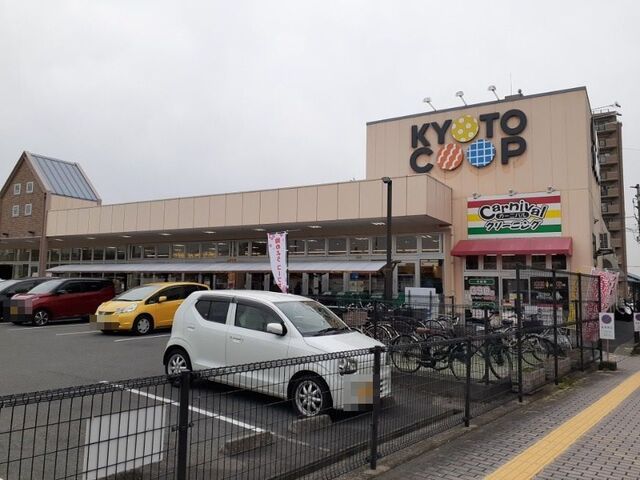 近くのコープ城陽まで950m(徒歩12分)