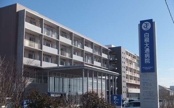 近くの白根大通病院まで450m（徒歩6分）