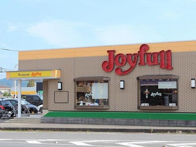 近くのジョイフル 伊万里中央店まで350m（徒歩5分）